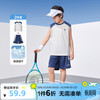 ZOSEE 童装男童网眼吸湿速干背心套装儿童运动两件套2026夏装新款 藏青色 110 建议身高110cm左右