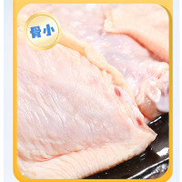 上鲜 SHANGXIAN 上鲜 国产鸡翅中 1kg