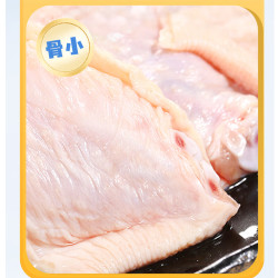 上鲜 SHANGXIAN 上鲜 国产鸡翅中 1kg