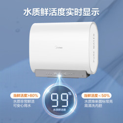 美的 小西梅系列 F60-33P80Max 热水器双胆扁桶 60L 3300W