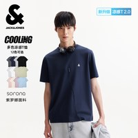 JACK&JONES/杰克琼斯 男士纯色刺绣短袖T恤