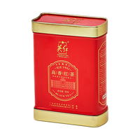 YINGHONG TEA/英红 英德红茶 50g