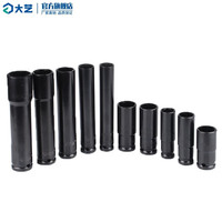 大艺 电动扳手套筒头22MM*60MM套筒(常规)