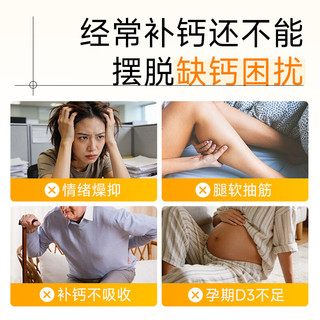 GreenLife 维生素D3阳光瓶 1000IU 90粒