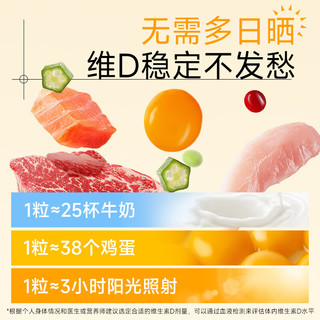 GreenLife 维生素D3阳光瓶 1000IU 90粒