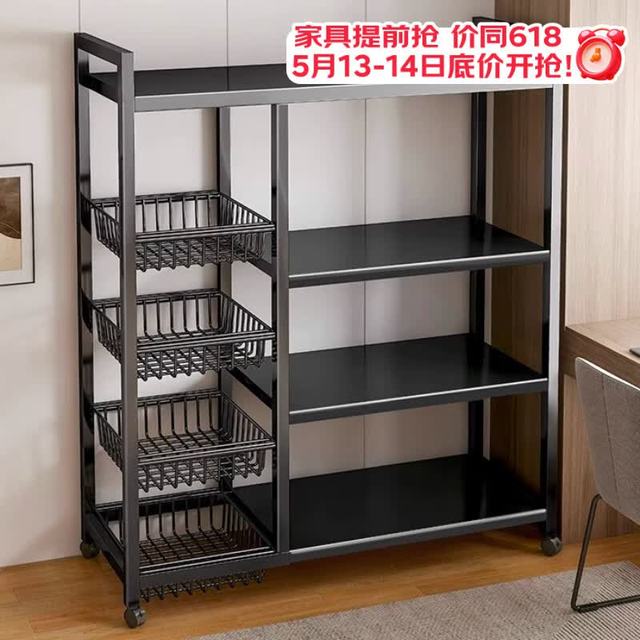 移动端、京东百亿补贴：全品屋 厨房置物架 80*32*108 3网4层