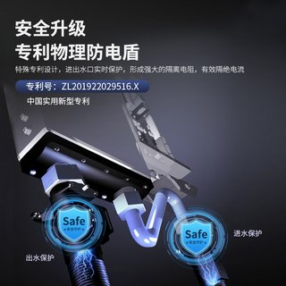 神田 QST-S705 即热式恒温电热水器