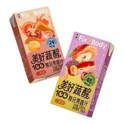 Fix-X Body 果蔬汁复合果汁