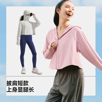 蕉下 凉感 女士防晒衣