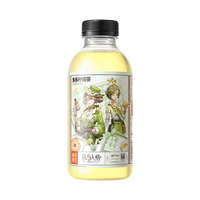 果子熟了 第五人格联名 多多柠檬茶 茉莉味 500ml*8瓶 内含周边