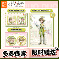 果子熟了 多多柠檬茶 青柠味500ml*8瓶