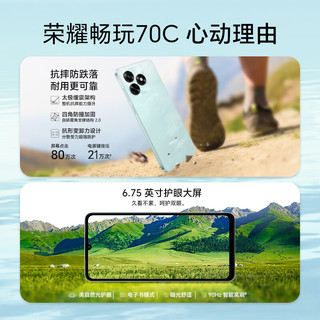 荣耀 畅玩70C 5300mAh大电池 墨岩黑 4GB+128GB 5G手机