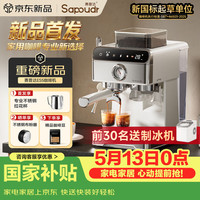 赛普达 ES5研磨一体意式半自动家用咖啡机冷热双萃58mm萃取蒸汽奶泡金属机身磨豆