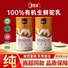  源西域 有机 骆驼奶粉