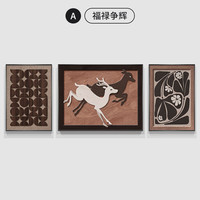 艾风格 中古风抽象装饰画 A款福禄争辉 40*60+80*60cm 水晶9mm