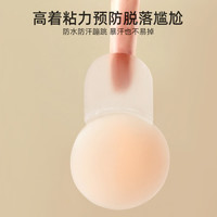 久爱久 女士硅胶上托防下垂隐形乳贴 S156