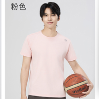  YALU/雅鹿 防紫外 防晒短袖 粉色男女通款 XL