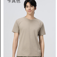  YALU/雅鹿 UPF50+防紫外 防晒短袖 卡其色男女通款 2XL