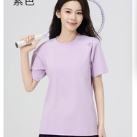  YALU/雅鹿 UPF50+防紫外 防晒短袖 紫色男女通款 3XL