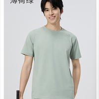  YALU/雅鹿 防晒 短袖 薄荷绿色男女通款 4XL