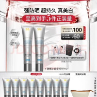 修丽可 防晒小银伞40ml*2 SPF50+ 护肤品美白淡斑化妆品赠同款15ml*8