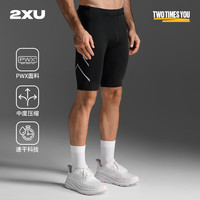 2XU Core系列压缩裤男 专业运动裤男跑步田径户外运动紧身短裤 黑/银色logo L