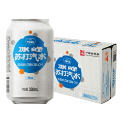 冰峰 ICEPEAK）无糖原味苏打汽水0糖0脂0卡极低钠330ml*24罐整箱装