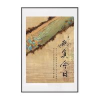 新中式千里江山装饰画