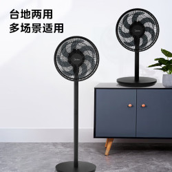 美的 电风扇落地扇台扇家用大风量电扇宿舍SAF30AB