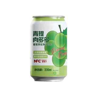 鲜丰春 青提汁饮料 NFC果汁 330ml*12罐
