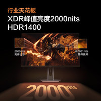 海信 27G7S-PRO MiniLED 4K180Hz 月影灰 27英寸显示器