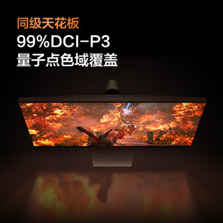 海信 27G7S-PRO MiniLED 4K180Hz 月影灰 27英寸显示器