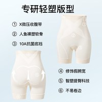 MISSWISS 凉感 女士塑身裤