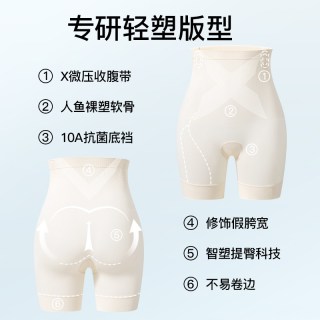 MISSWISS 凉感 女士塑身裤