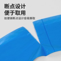 宠百思 狗狗拾便袋5卷