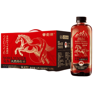 零定律 马年典藏礼盒款 克东苏打水 500ml*12瓶