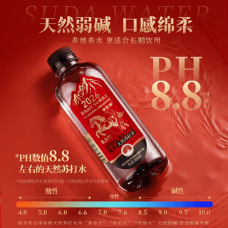 零定律 马年典藏礼盒款 克东苏打水 500ml*12瓶