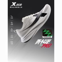  XTEP/特步 减震 男士跑步鞋