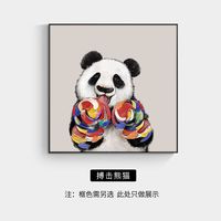 艾风格 搏击熊猫 40*40cm 升级PS框 装饰画
