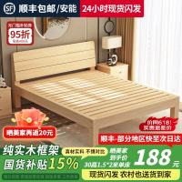 希沐愢 实木床双人床1.8米 简约1.5米主卧大床出租屋单人床 单床 1.5米*2米