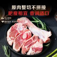 今日必买：1号会员店 宁夏盐池滩羊手抓羊肉净重800g