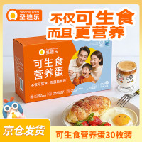 圣迪乐村 可生食新鲜鸡蛋30枚礼盒装净重3斤 团长活动款
