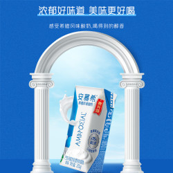 伊利 安慕希伊利希腊风味经典酸奶常温整箱牛奶乳品儿童营养早餐 原味205g*10盒*2箱