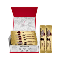  Nestlé/雀巢 速溶咖啡 金牌原味黑咖啡2g*40条