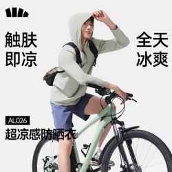 蕉下 冰丝防晒衣男服外套防紫外线凉感透气户外钓鱼AL026 木灰绿