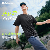 蕉下 男士速干凉感防晒T恤 漫暮黑 L
