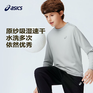 ASICS/亚瑟士 儿童运动长袖T恤 高弹吸湿速干 150cm