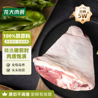 龙大 出口日本级猪肘子 1kg