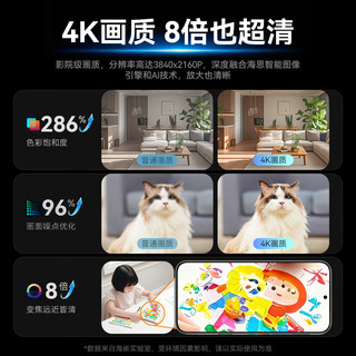 海雀 M80Pro 800万高清 AI智能对话 智能摄像头