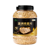 山萃 中粮澳洲即食燕麦片 1.8kg